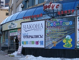 picture